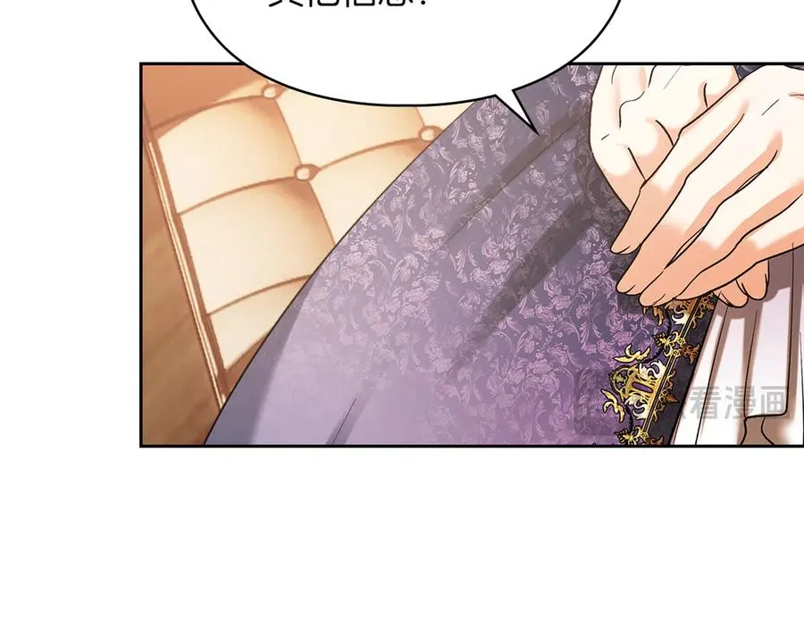 第29话 今晚可能会失火 第114页