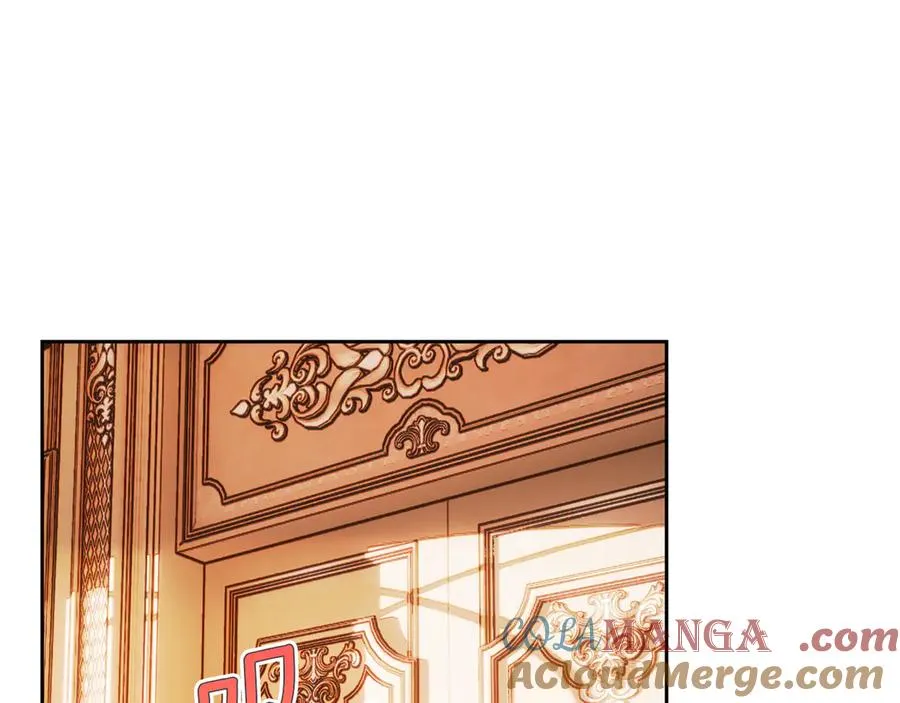 第29话 今晚可能会失火 第125页