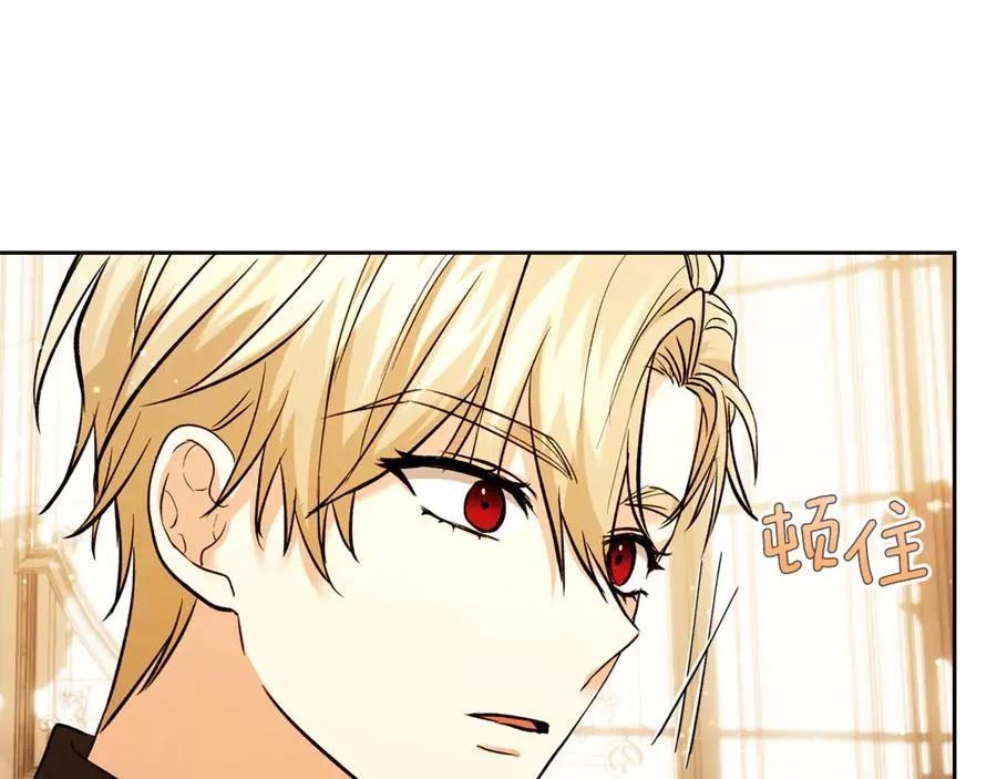 第29话 今晚可能会失火 第139页