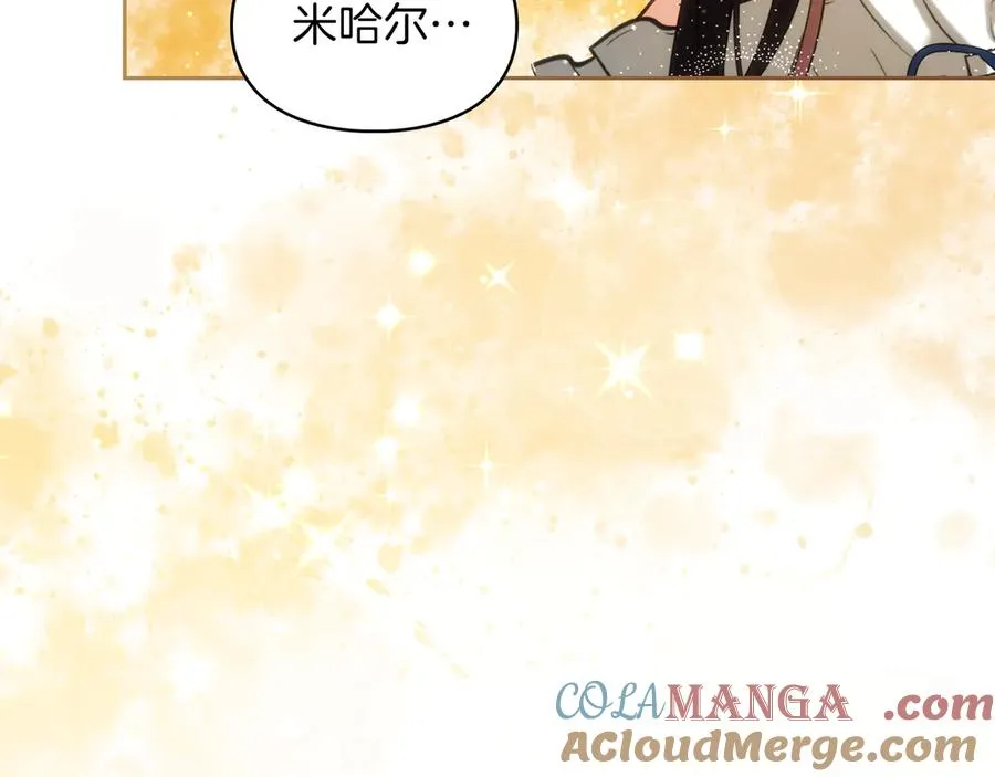第29话 今晚可能会失火 第169页