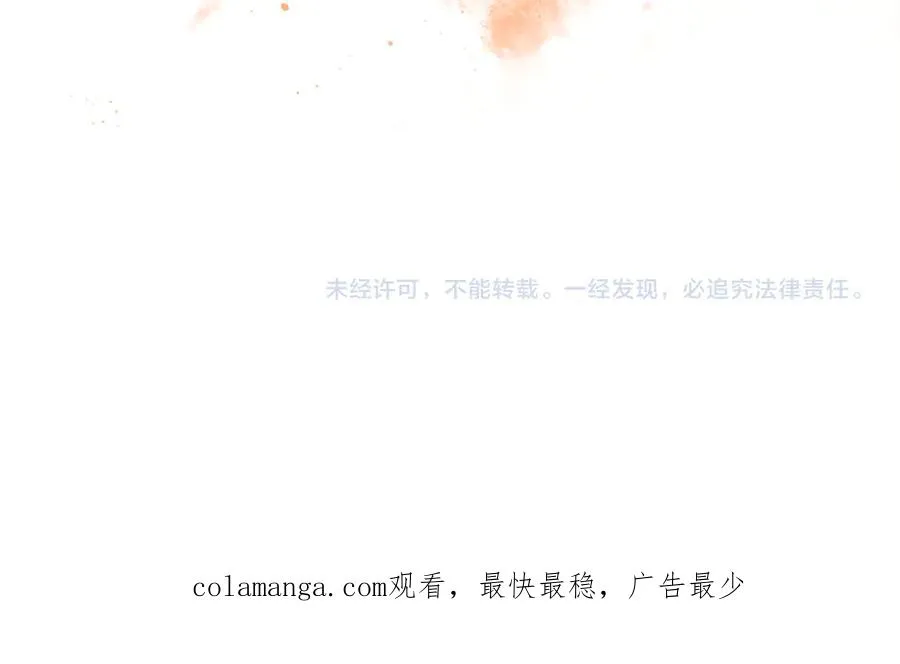 第29话 今晚可能会失火 第183页