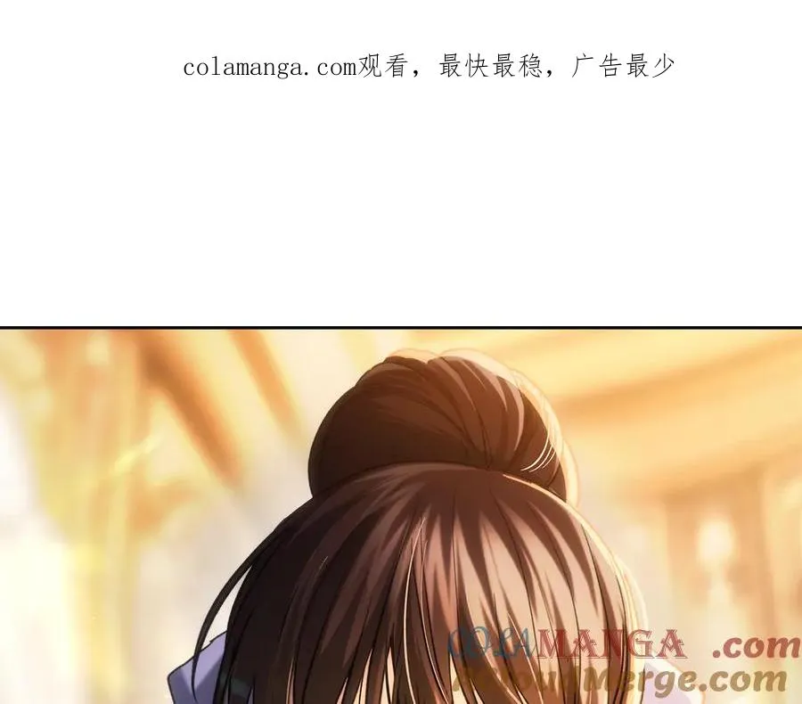 第30话 咒术媒介 第1页
