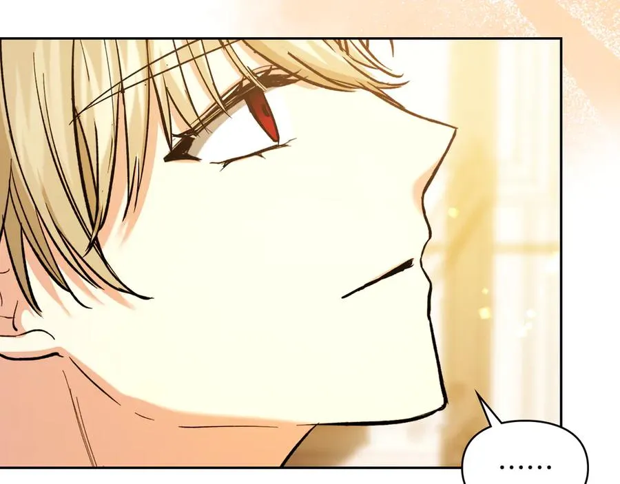 第30话 咒术媒介 第14页