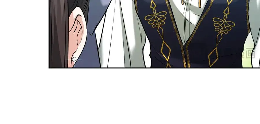 第30话 咒术媒介 第46页