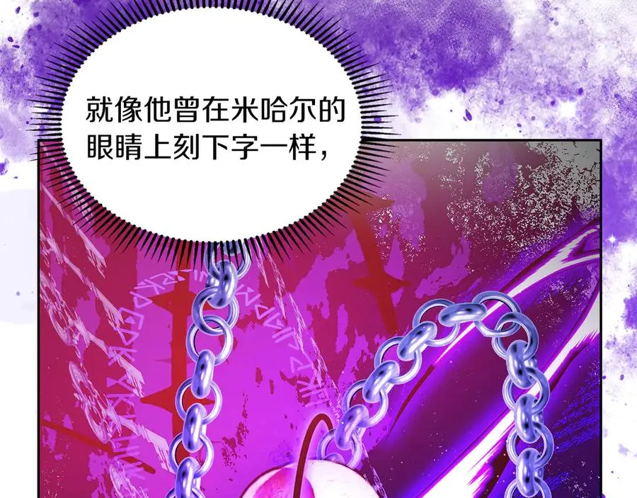 第30话 咒术媒介 第60页