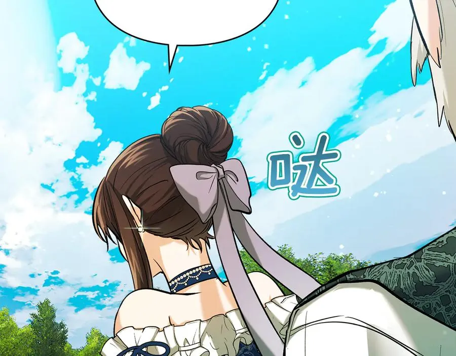 第30话 咒术媒介 第74页