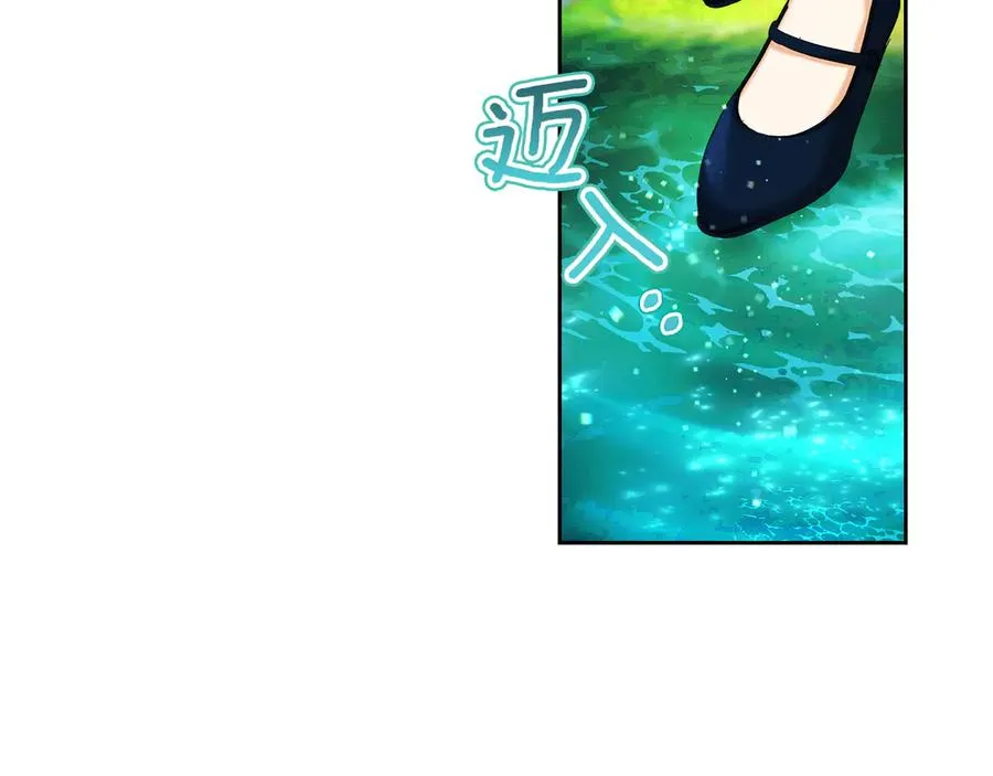 第30话 咒术媒介 第78页