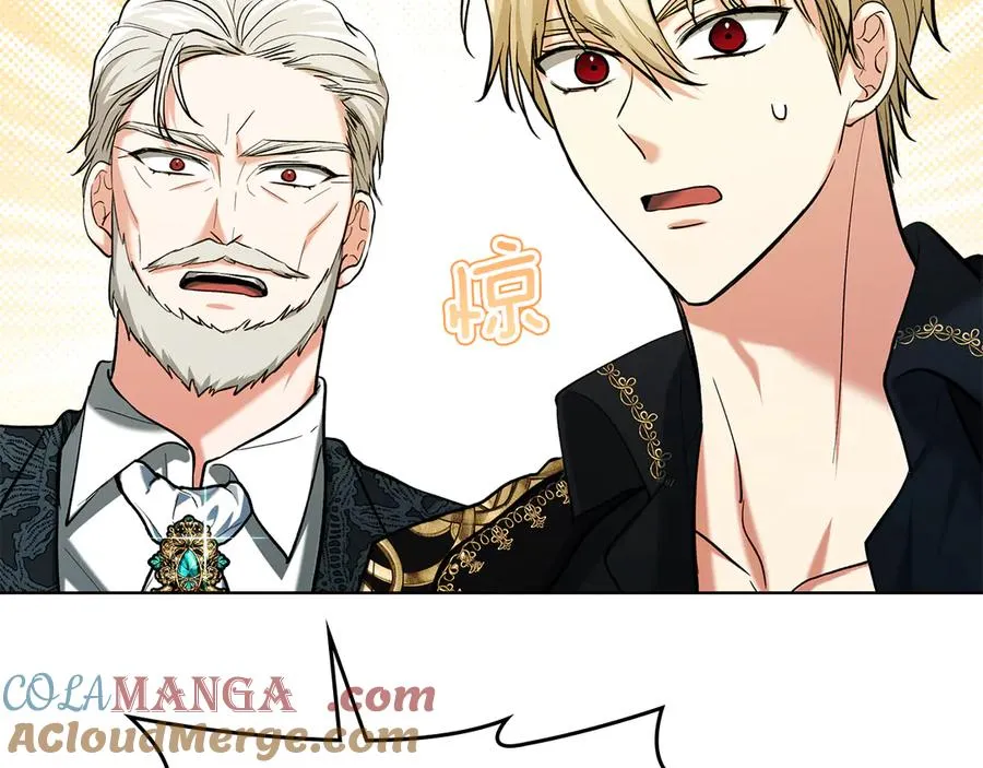 第30话 咒术媒介 第81页