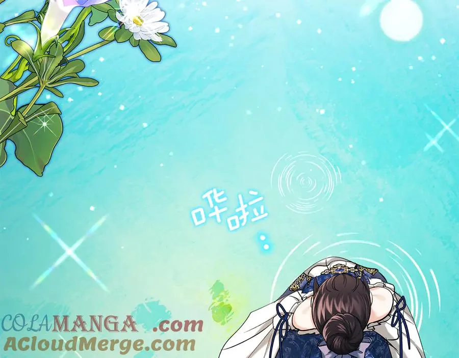第30话 咒术媒介 第101页