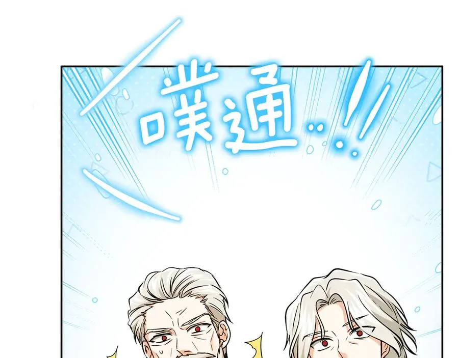 第30话 咒术媒介 第128页