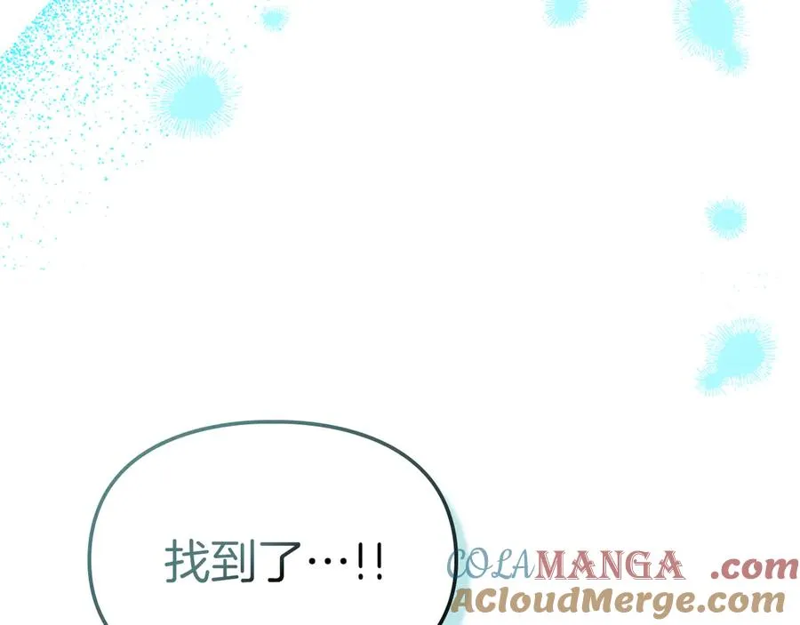 第30话 咒术媒介 第133页