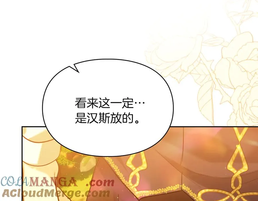 第30话 咒术媒介 第141页