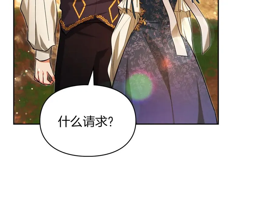 第30话 咒术媒介 第158页