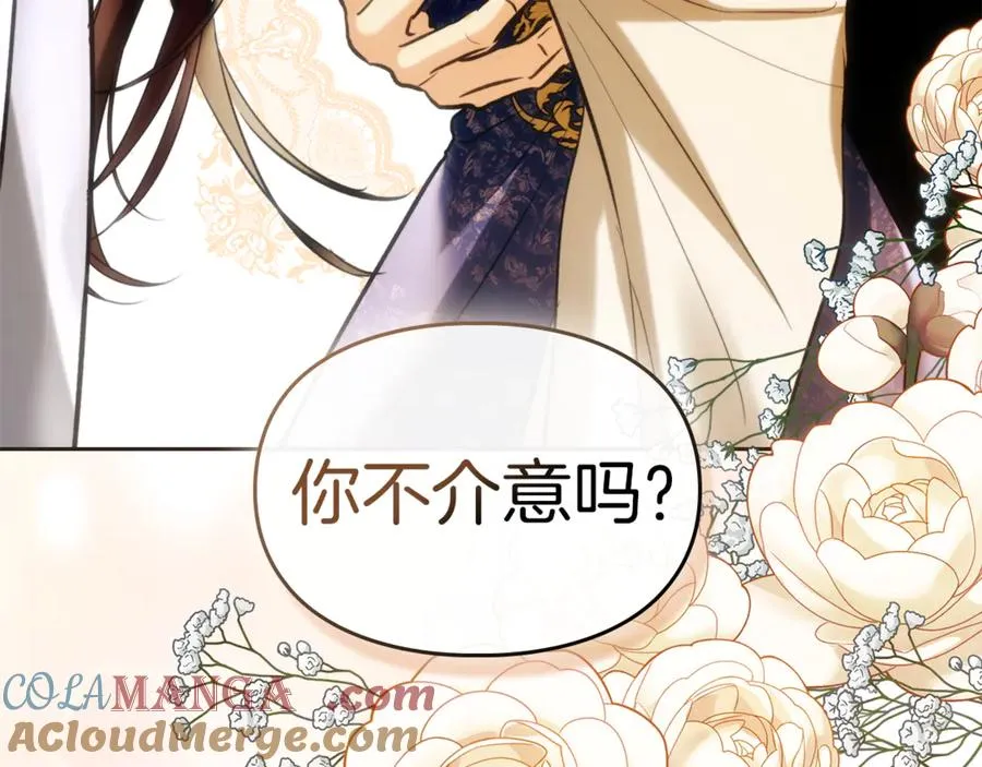 第30话 咒术媒介 第181页