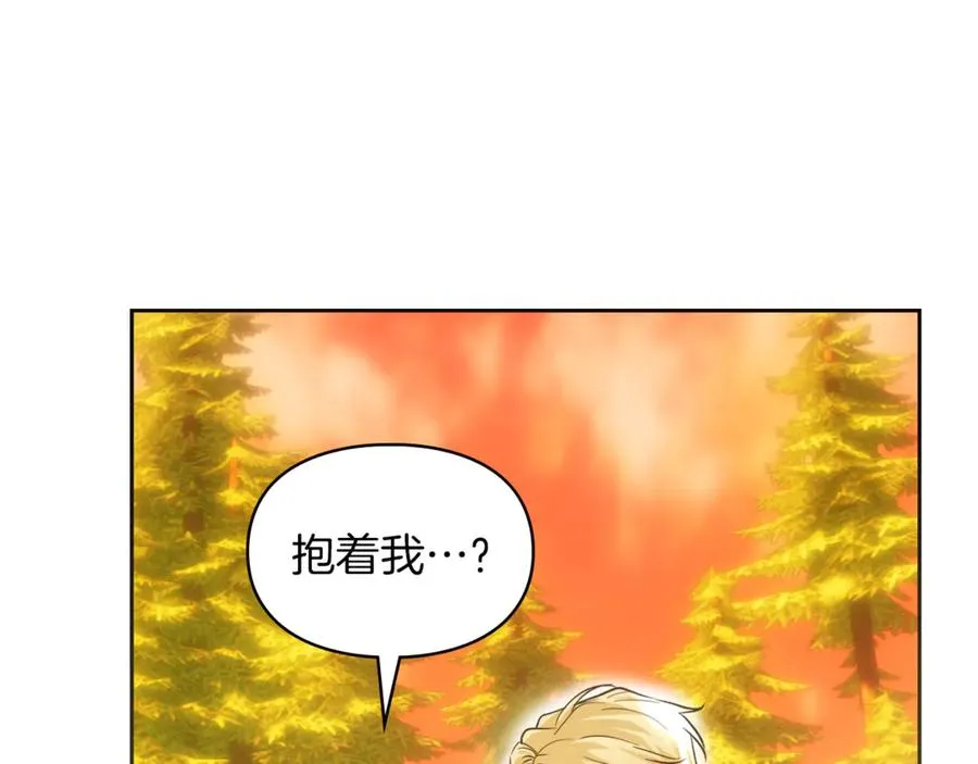 第30话 咒术媒介 第183页