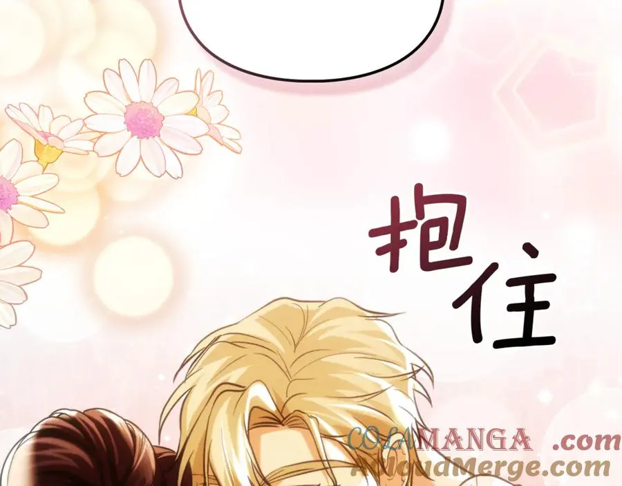 第30话 咒术媒介 第189页