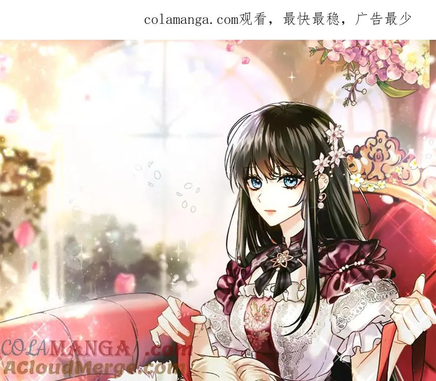 第31话 被救赎的人 第1页