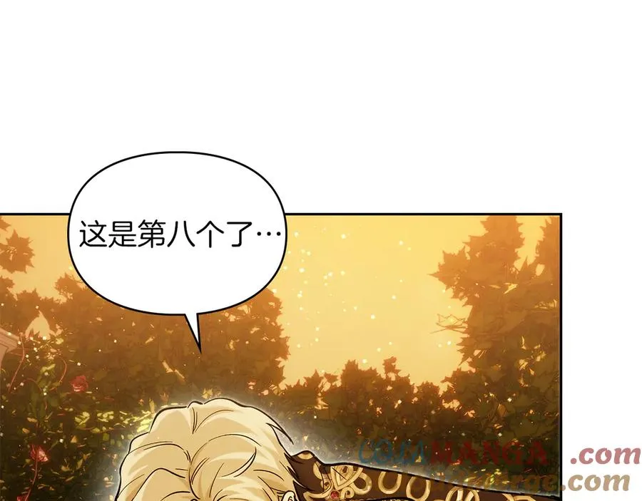 第31话 被救赎的人 第13页