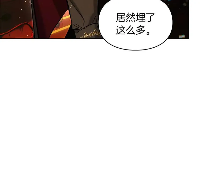 第31话 被救赎的人 第15页