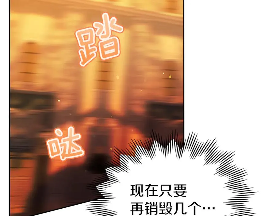第31话 被救赎的人 第24页