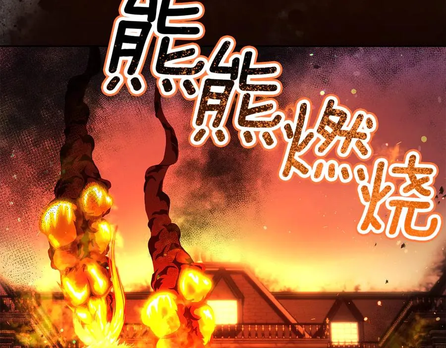 第31话 被救赎的人 第36页