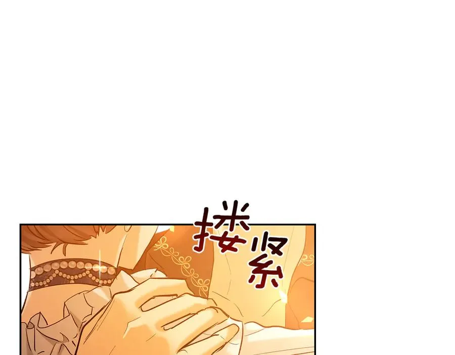 第31话 被救赎的人 第43页