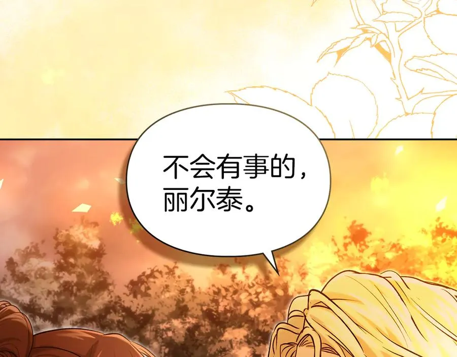 第31话 被救赎的人 第46页
