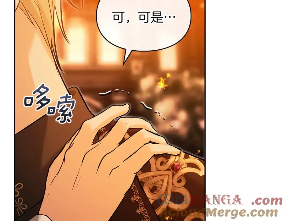 第31话 被救赎的人 第53页