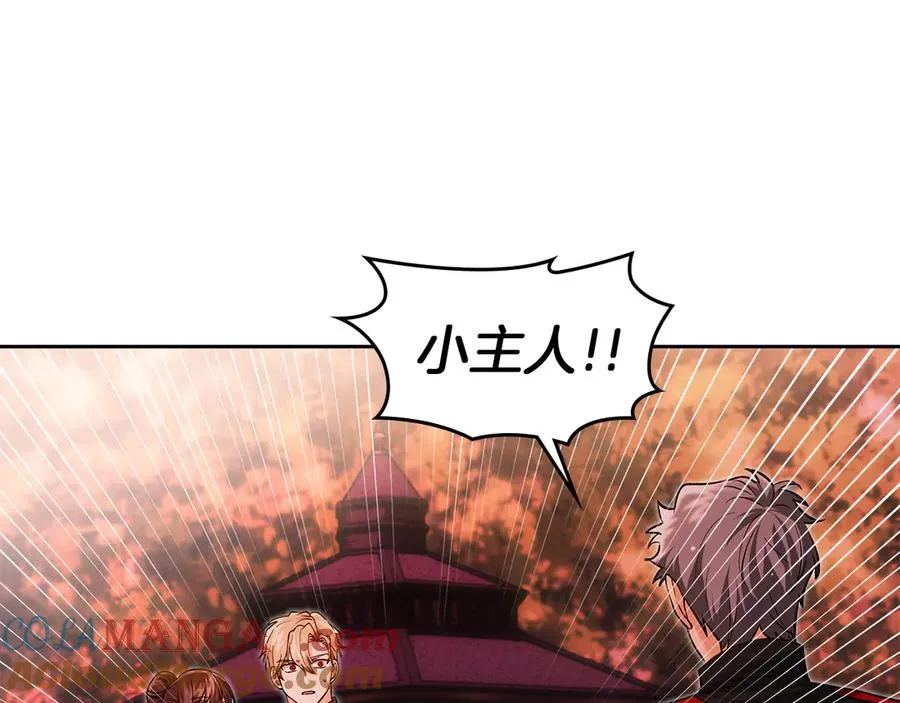 第31话 被救赎的人 第97页