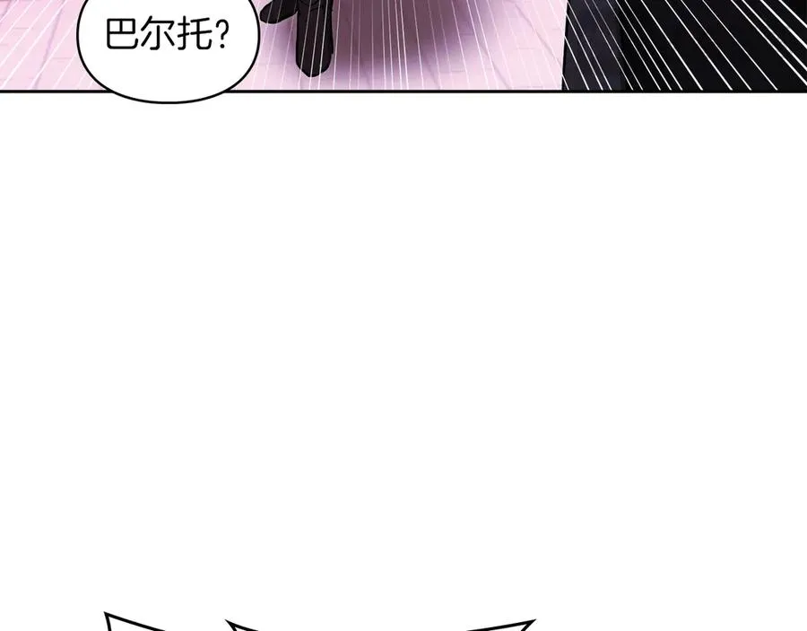 第31话 被救赎的人 第99页