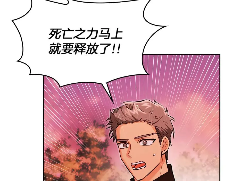 第31话 被救赎的人 第100页