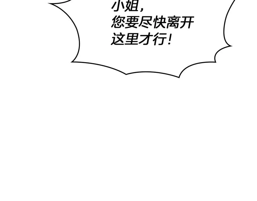 第31话 被救赎的人 第102页