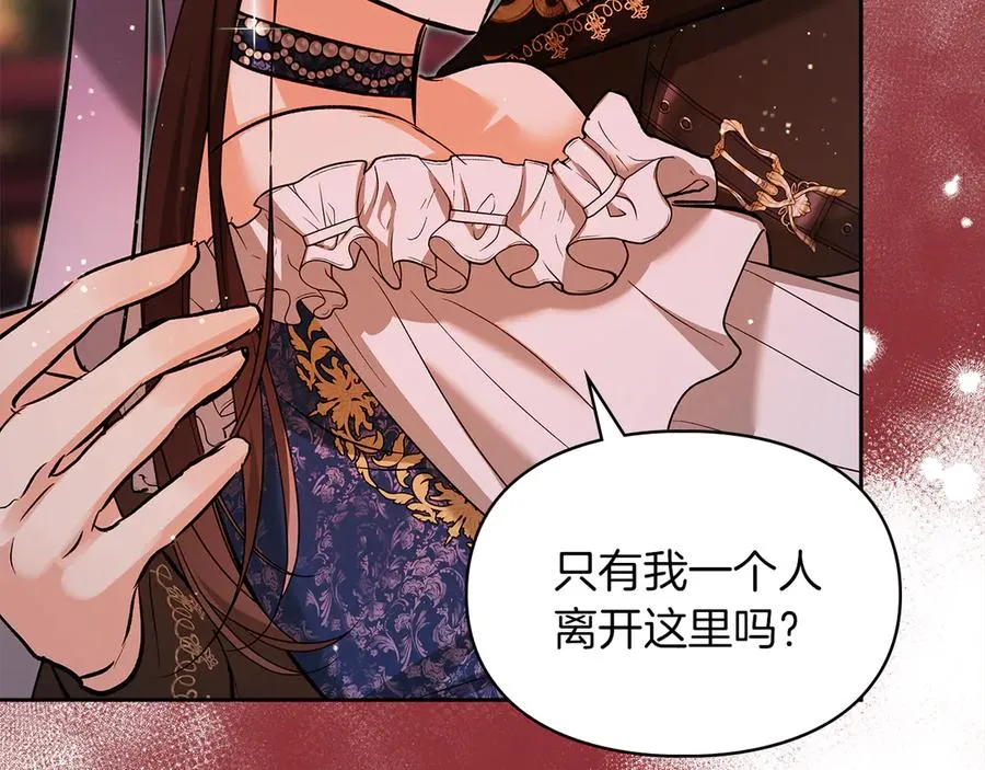 第31话 被救赎的人 第104页