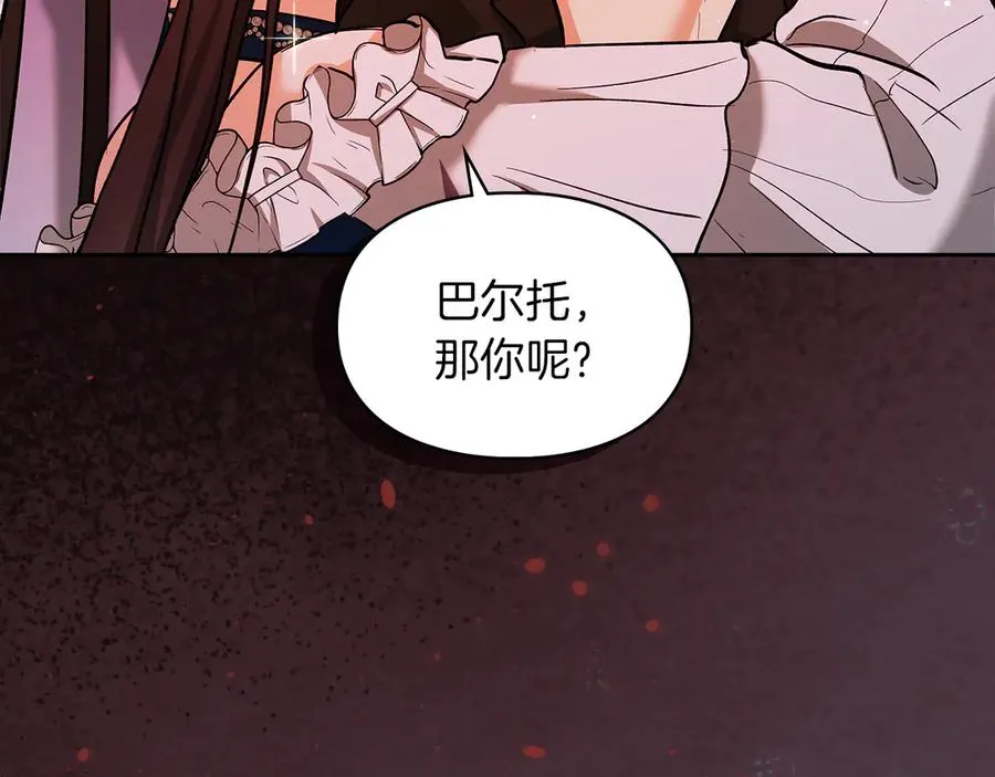 第31话 被救赎的人 第110页