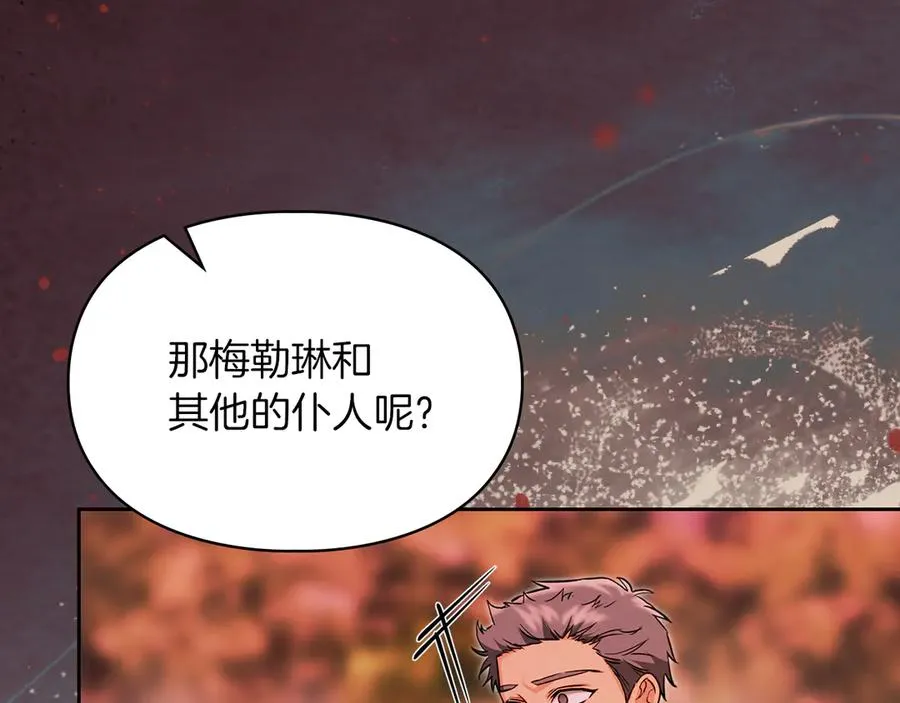 第31话 被救赎的人 第111页