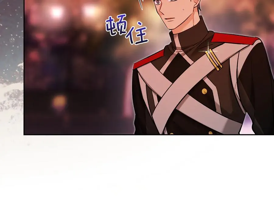 第31话 被救赎的人 第112页