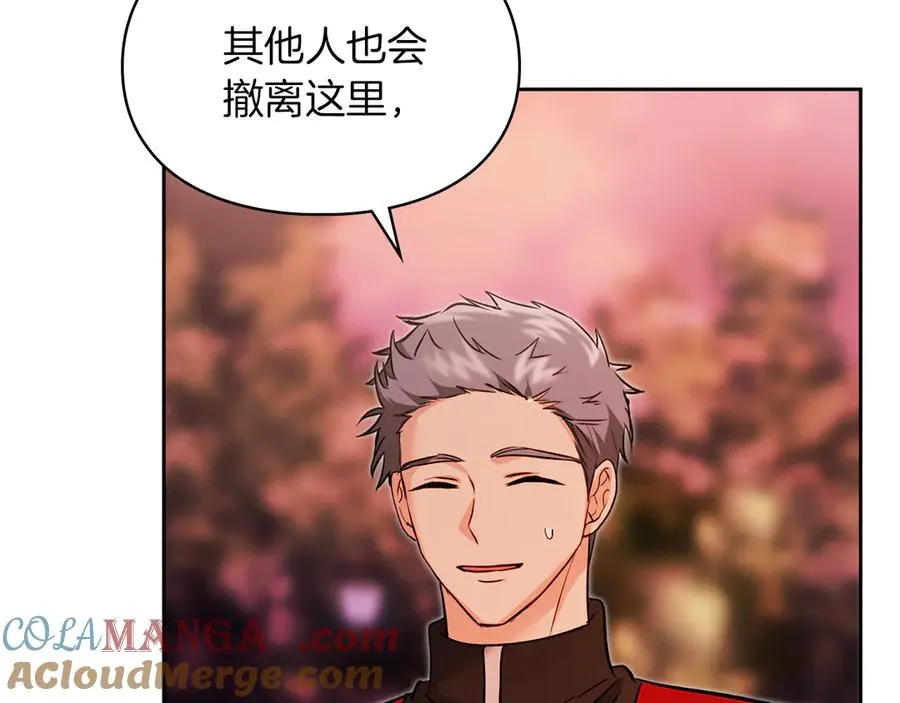 第31话 被救赎的人 第117页