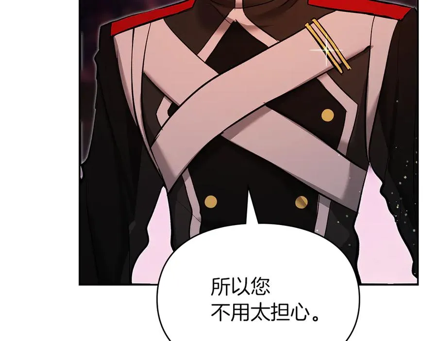 第31话 被救赎的人 第118页