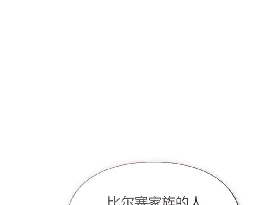 第31话 被救赎的人 第122页