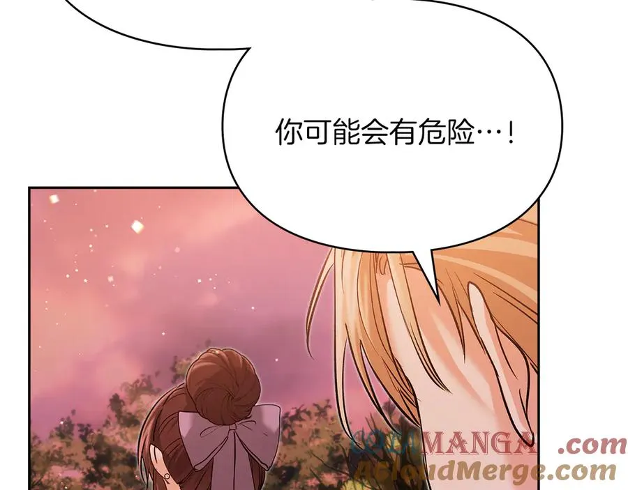 第31话 被救赎的人 第137页