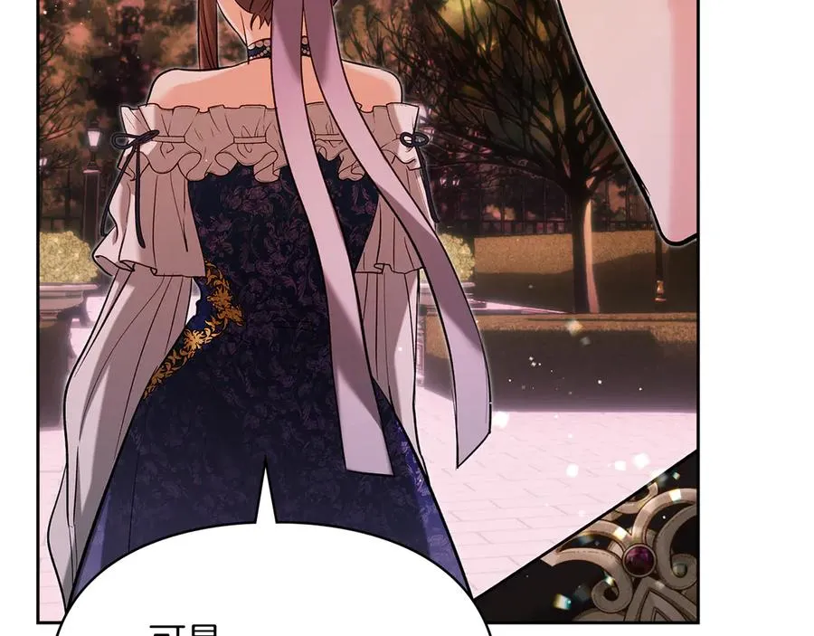 第31话 被救赎的人 第138页