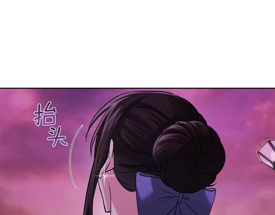 第31话 被救赎的人 第140页