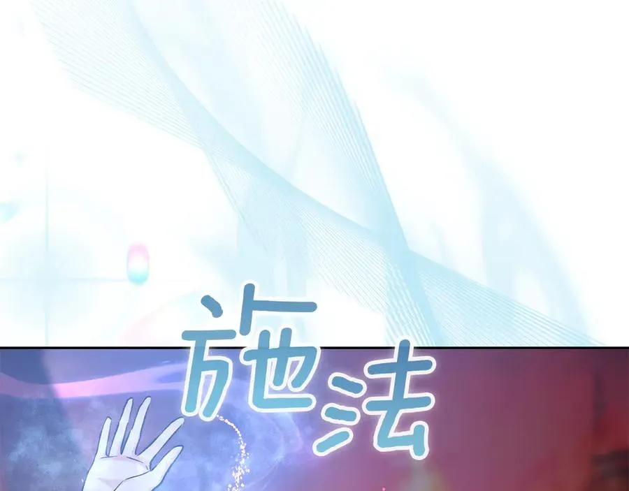 第31话 被救赎的人 第142页