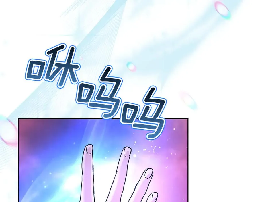 第31话 被救赎的人 第146页