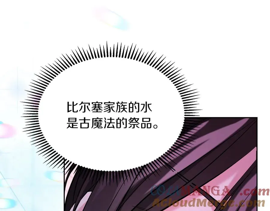 第31话 被救赎的人 第149页