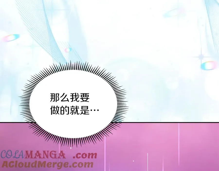 第31话 被救赎的人 第153页