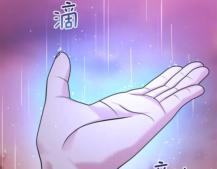 第31话 被救赎的人 第154页