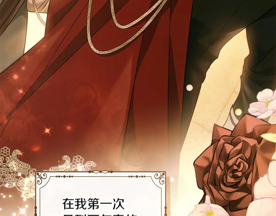 第31话 被救赎的人 第172页