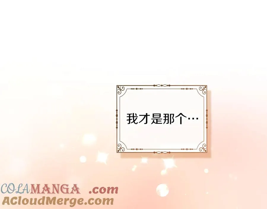 第31话 被救赎的人 第177页