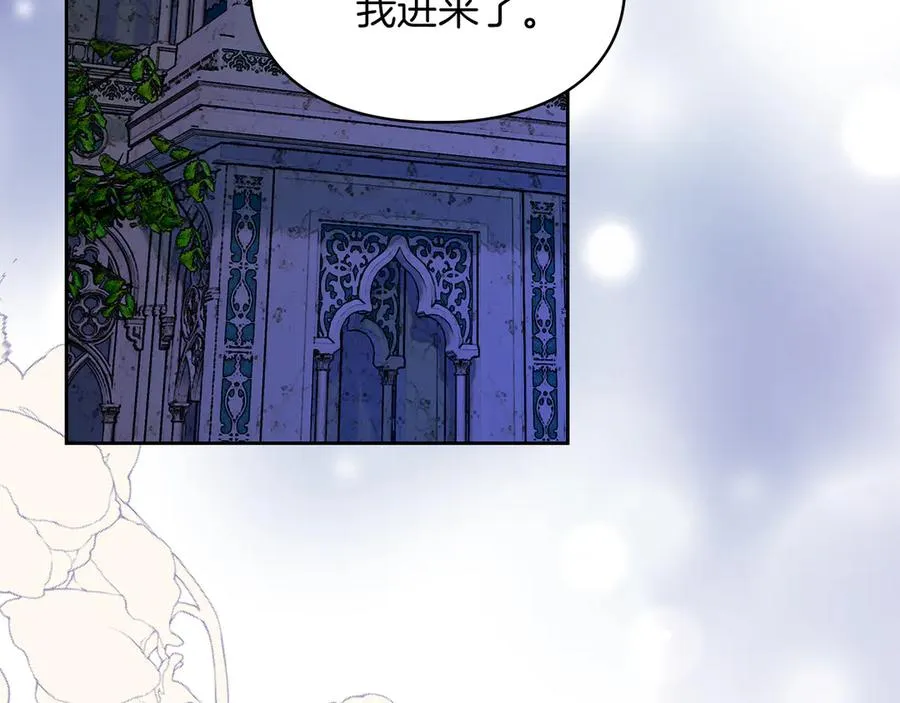 第32话 共同面对 第3页